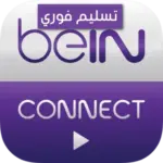 باقة بين كونكت لمدة شهر