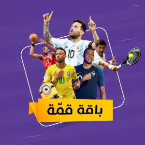 نجوم الرياضة على خلفية بنفسجية مع باقة قمة